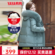 鴨鴨（YAYA）鴨鴨2022年中年新款羽絨服女中長(cháng)款加厚狐貍毛時(shí)尚休閑保暖外套X 豆綠-DYO66B0200 XL