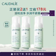 歐緹麗保濕潔顏摩絲150ML*2 泡沫氨基酸洗面奶溫和潔面  生日禮物