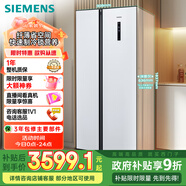 西門(mén)子（SIEMENS）502升變頻無(wú)霜對開(kāi)門(mén)冰箱 家電國家補貼以舊換新 雙開(kāi)門(mén)家用大容量長(cháng)效保鮮超薄嵌入白KA50NE20TI