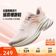 安踏毒刺冬季版丨運動鞋跑步鞋女鞋輕便慢跑鞋女減震軟底訓練鞋子女 【毒刺6】魚肚白/藕灰/水粉橙-2 37.5
