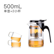尚明（SAMADOYO）飄逸杯茶壺泡茶家用茶具茶水分離杯子2025新款玻璃茶杯飄逸杯泡茶 配2小杯 500ml 401mL(含)-500mL(含)