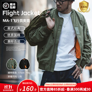 馬登工裝美式空中MA1飛行員夾克軍事風(fēng)短款外套復(fù)古棒球服男潮秋上衣 綠色 M