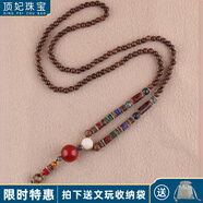 頂妃（DING FEI）民族風(fēng)金剛菩提檀木吊墜長(cháng)款項鏈女佛系佛珠毛衣鏈男棉麻 紅瑪瑙 A29-108