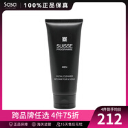 葆麗美（Suisse Programme）男士卓效潔面凝膠 男士洗面奶深層清潔控油溫和潔面乳 125ml