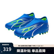 彪馬（PUMA）童鞋運動(dòng)鞋兒童男中大童男孩子天然草坪足球鞋防滑耐磨碎釘鞋子 深藍色-彪馬白-綠色 33