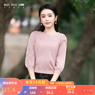 煙花燙氣質(zhì)針織衫2025年早秋新款通勤鏤空繡花圓領(lǐng)白色上衣 蘇吟 粉色 L