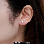 天使之淚S925銀淡水珍珠耳釘珍珠耳飾簡(jiǎn)約百搭素耳釘6-7mm