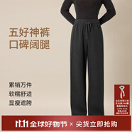 麥檬【雙11搶先購】爆款糯米褲MM秋冬神褲垂感顯瘦直筒闊腿針織休閑褲 口碑褲-冬款-煙灰5G9952691 M