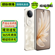 vivo S20 二手手機 前后5000萬(wàn)雙柔光拍照 7.19mm超薄直屏 京東方護眼屏 拍照手機 鳳羽金 12GB+256GB 99成新