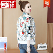 恒源祥春秋季外套女休閑百搭2024年新款韓版寬松女士短款印花棒球服上衣 長(cháng)袖白色長(cháng) 袖 L
