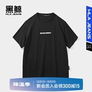 黑鯨海瀾之家旗下黑小鯨印花短袖T恤夏季時(shí)尚微闊圓領(lǐng)套頭衫短t男 CNTBW23042A黑色花紋A8 L