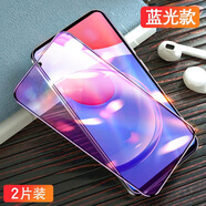 鐵兔適用榮耀play8t鋼化膜play7t無(wú)塵倉秒貼play6t5t4t全屏90gt手機膜 黑邊護眼大視窗[2片裝]強抗藍光 升級無(wú)白邊 榮耀暢玩30M