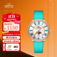 摩紋（Marvin）瑞士手表原裝進口石英女表腕表玫瑰金鑲磚七夕禮物男女朋友 M032.57.85.65