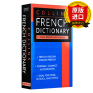 【正版】英文原版 柯林斯法語(yǔ)英語(yǔ)詞典 Collins French Dictionary 柯 全英文版