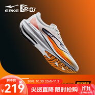 鴻星爾克極風(fēng)2.0跑步鞋新款專業(yè)競(jìng)訓(xùn)跑鞋緩震運(yùn)動(dòng)鞋體測(cè)男鞋競(jìng)速跑鞋 橙風(fēng)破浪 微晶白/競(jìng)技橙（男） 41