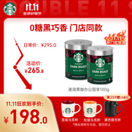 星巴克（Starbucks）0糖低脂精品速溶黑咖啡 阿拉比卡豆辦公提神組合深烘90g*2罐