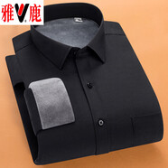 雅鹿加絨保暖襯衫男冬季男士男加厚商務(wù)長(cháng)袖男襯衣男黑 黑色 HB631 2XL 41