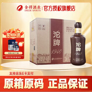 沱牌舍得 沱牌 濃香型白酒 50度 480mL 6瓶 1940 咖色整箱裝