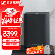 森海塞爾（Sennheiser）AMBEO Soundbar Plus專業(yè)條形藍(lán)牙音箱 聲吧回音壁 低音炮可掛墻 智能家庭影院 AMBEO SUB【低音炮】