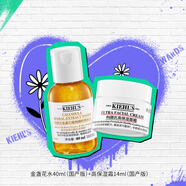 科顏氏（Kiehl's）金盞花水40ml+高保濕霜14ml
