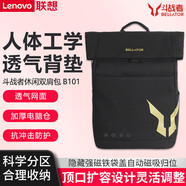 聯(lián)想ThinkBook 14+/16+/ThinkPad E14/X13/S2k筆記本支架  散熱器 電腦包鍵盤(pán)鼠標耳機 筆記本配件 聯(lián)想B101雙肩包【16英寸適用】 ThinkBook 14+/1