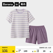 蕉內（Bananain）王一博同款305H純棉睡衣男女士100%棉情侶家居服短袖短褲套裝夏季 【短褲款條紋】粉紫橫條紋 M