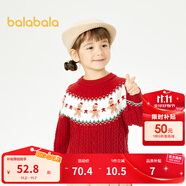 巴拉巴拉童裝女童毛衣套頭秋冬新男童寶寶兒童圣誕節(jié)日針織衫 紅白色調(diào)00461 120cm