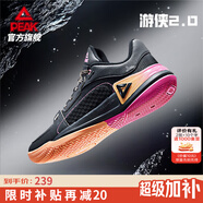 匹克態(tài)極游俠3.0籃球鞋男款冬季外場耐磨學(xué)生實(shí)戰(zhàn)球鞋低幫減震運(yùn)動鞋 【男款】黑色 游俠V2 41