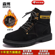 森馬馬丁靴冬季新款高幫加絨保暖棉鞋英倫中幫男士增高登山雪地大黃靴 夜空黑 加絨 42 -偏大一碼