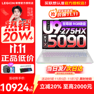 聯(lián)想拯救者Y9000P 2025補(bǔ)貼  電競(jìng)游戲筆記本電腦 AI元啟 旗艦酷睿Ultra9-275HX 至尊版丨64G 2T RTX5090 白丨標(biāo)配 240Hz高刷