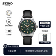 精工手表男款登山者經(jīng)典復古腕表戶(hù)外運動(dòng)機械表 情侶送禮 節日禮物 SPB245J1