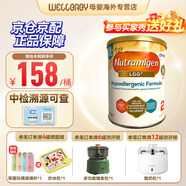美贊臣（Meadjohnson nutrition）英版安敏健 無(wú)乳糖深度水解奶粉 益生菌低敏特殊配方奶粉 波蘭版 英版安敏健2段 7個(gè)月-1歲 400g