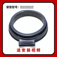 適用海爾滾筒洗衣機G80629HB14GEG8014HB39GU1門(mén)封密封圈橡膠圈 0020300601R-門(mén)封窗墊