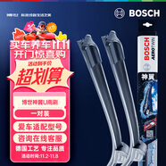 博世（BOSCH）雨刷雨刮器神翼U28/14 卡羅拉雷凌E210/亞洲獅/凌尚/08-15埃爾法
