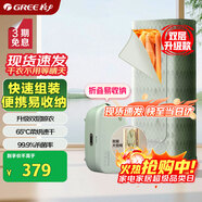 格力（GREE）干衣機烘干機家用烘衣服折疊小型旅行便攜烘衣神器嬰兒衣物內衣殺菌消毒衣物護理機烘干衣柜X809A