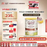可瑞康(Karicare) 幼兒配方綿羊奶粉 3段(1-6歲) 900g 新西蘭原裝進口