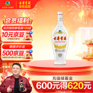 古井貢酒 老瓷貢 濃香型白酒 50度 1L*1瓶 單瓶裝