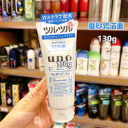 吾諾（UNO）日本uno吾諾男士潔面乳黑炭清爽控油磨砂去角質(zhì)保濕潔面乳膏130g 正常規格 藍色磨砂潔面 130g