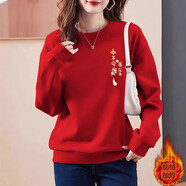 一寸相思紅色圓領(lǐng)加絨衛衣女2026新款秋冬寬松馬年本命年過(guò)年喜慶百搭外套 紅色-喜樂(lè )掛件【加絨款】 M 【110-130斤】