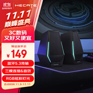 漫步者（EDIFIER）HECATE G1500游戲音箱 2.0電競桌面音響 藍牙5.3 高保真 電腦多媒體家用臺式機 暗夜黑