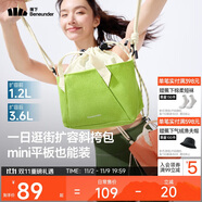 蕉下（beneunder）斜挎包女包單肩包托特包新款輕便實用小包包禮物