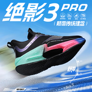 LI-NING李寧同款絕影3旋鈕扣跑步鞋男童免系帶跑鞋學(xué)生大童夏透氣中考體 絕影3-幻彩黑【科技碳板+系帶款】 37