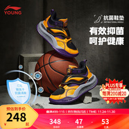 李寧童鞋兒童籃球鞋男大童疆域 Pre緩震回彈中幫運動(dòng)鞋YKBT092 黑色/鐵蘭紫/中黃色-3 41