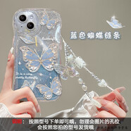 玲琉 適用vivox90pro手機殼女曲屏版全包50/30pro保護套27/80幻彩/X60防摔掛繩手鏈x200/100pro 藍色蝴蝶+手鏈款+閃粉卡 vivo X100