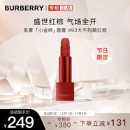 博柏利（BURBERRY）之吻絨霧啞光唇膏#93大不列顛紅棕3.3g 節日限定口紅 圣誕禮物女
