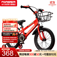 永久（FOREVER）兒童自行車小孩6-10歲童車學生車腳踏車中大童單車山地車18寸紅色