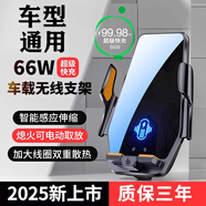 車(chē)寶語(yǔ)車(chē)載手機支架無(wú)線(xiàn)充電器全自動(dòng)汽車(chē)手機支架車(chē)用內出風(fēng)口導航 BK-L 嵐圖【J字夾+吸盤(pán)+100W車(chē)充】超級快充