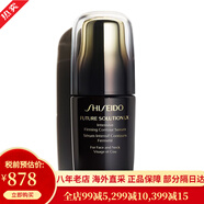 資生堂（Shiseido）紅色蜜露 紅腰子精華水化妝水乳大紅瓶精粹液護膚套裝 化妝品套裝 時(shí)光琉璃臻萃緊膚精華50ml