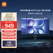 小米（MI）REDMI 27英寸2K顯示器 120Hz高刷新率 IPS技術(shù) 雙重廣色域電腦辦公顯示器 A27Q Type-C版 2026 