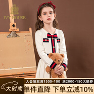 IVY HOUSE常春藤兒童裝女童春秋撞色純棉小香風(fēng)學(xué)院風(fēng)校園英倫公主裙連衣裙 米白 100cm(110/52)